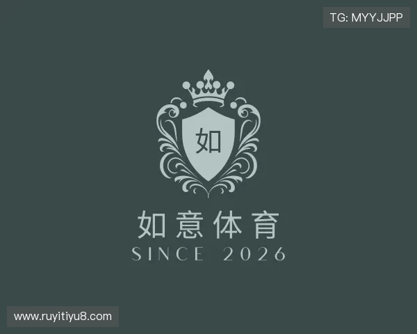 推介如意体育
