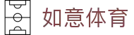 如意体育_如意体育网页版_【官网平台注册】